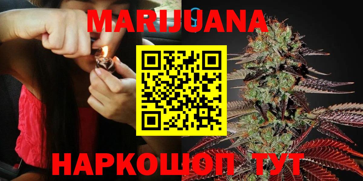 Марихуана семена Тихорецк